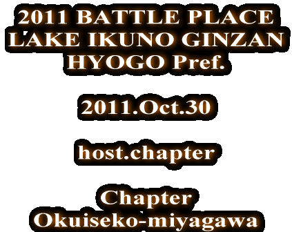 2011 BATTLE PLACE LAKE IKUNO GINZAN HYOGO Pref.  2011.Oct.30  host.chapter  Chapter Okuiseko-miyagawa